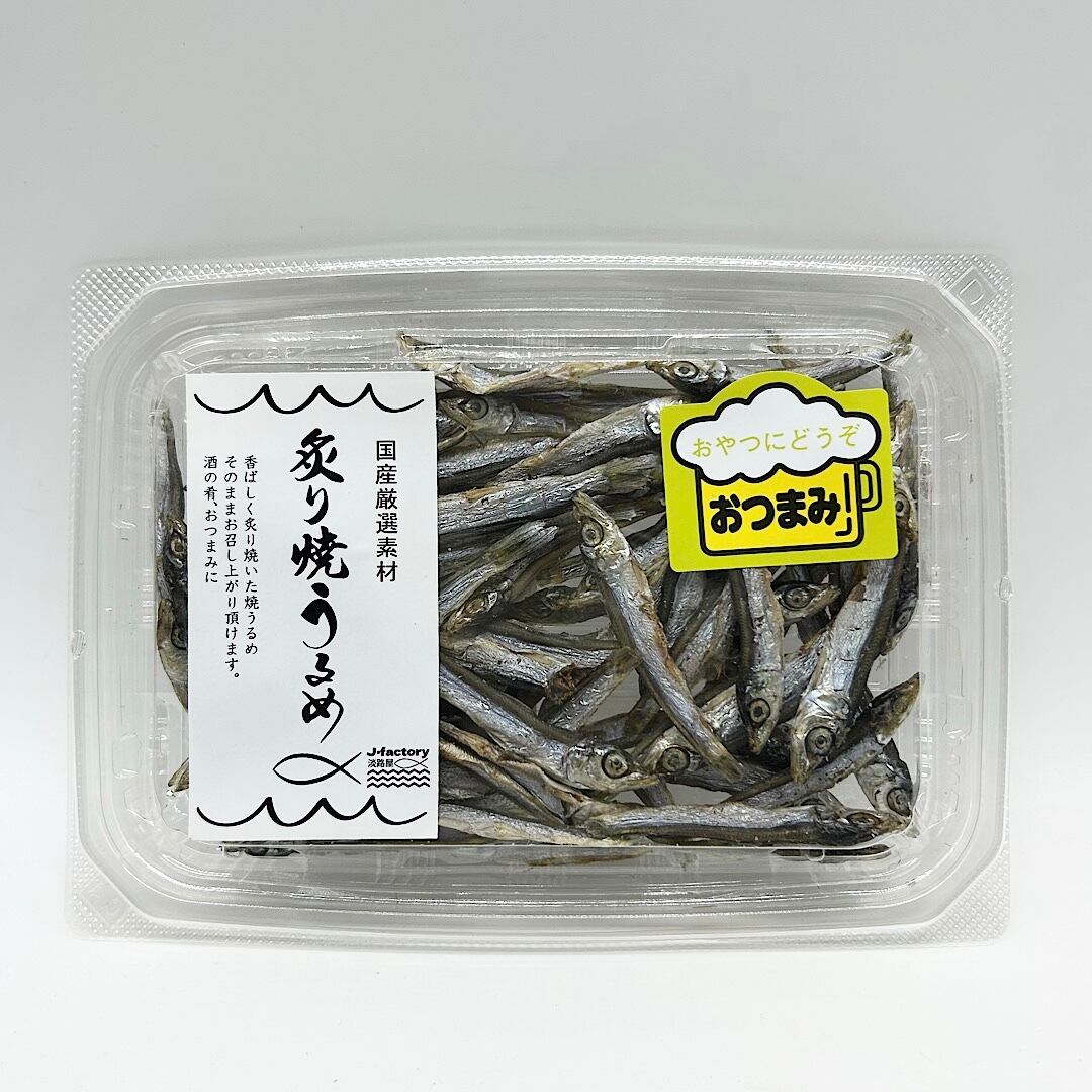 炙り焼うるめ 40g