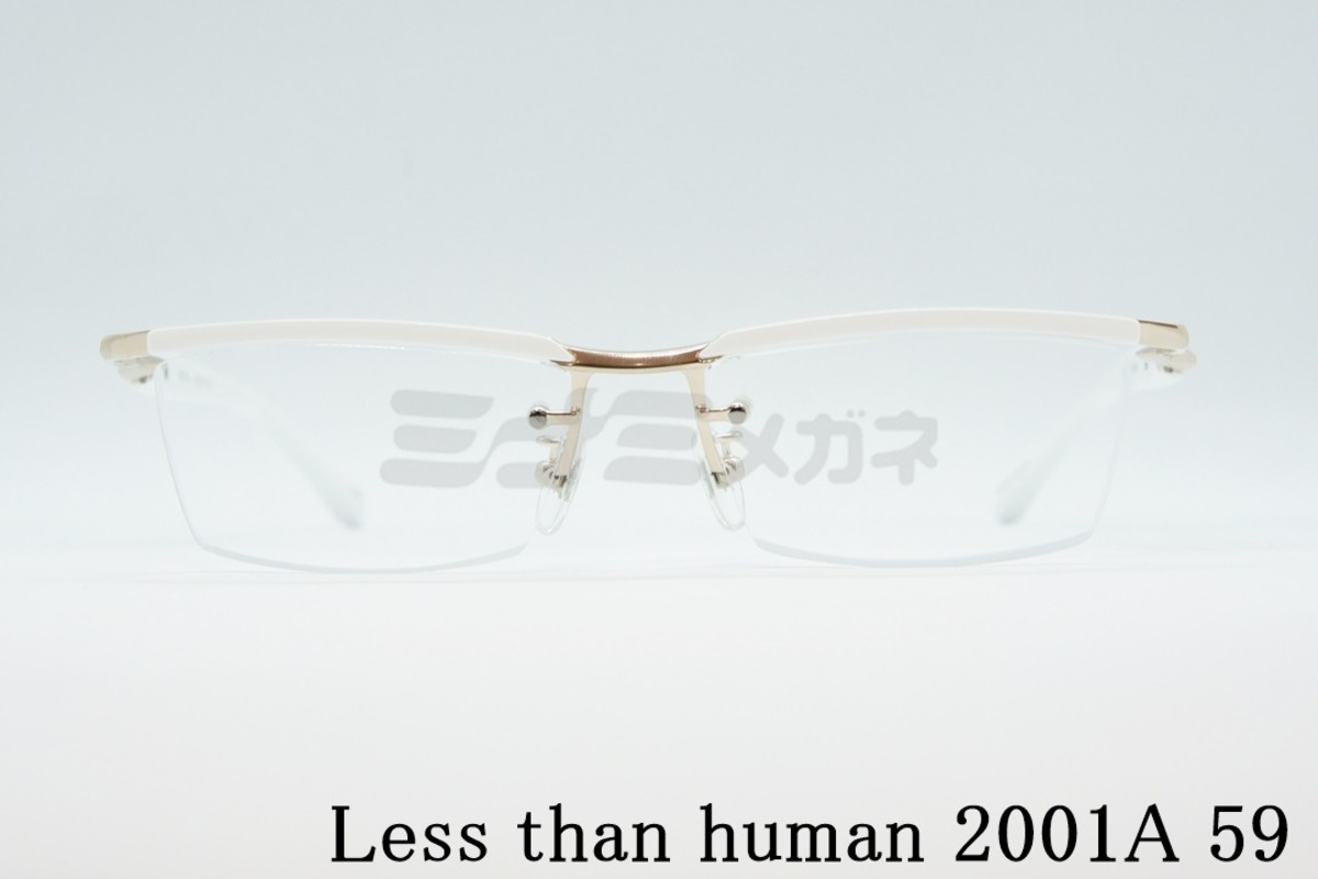 Less than human（レスザンヒューマン）2001:A 59 | ミナミメガネ公式 