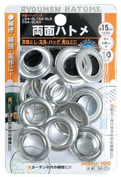 イチネンアクセス FAMILY TOOL(ファミリーツール) ハトメ 両面ハトメ玉 #30/15mm 64-20A 60139 アルミ製 10組