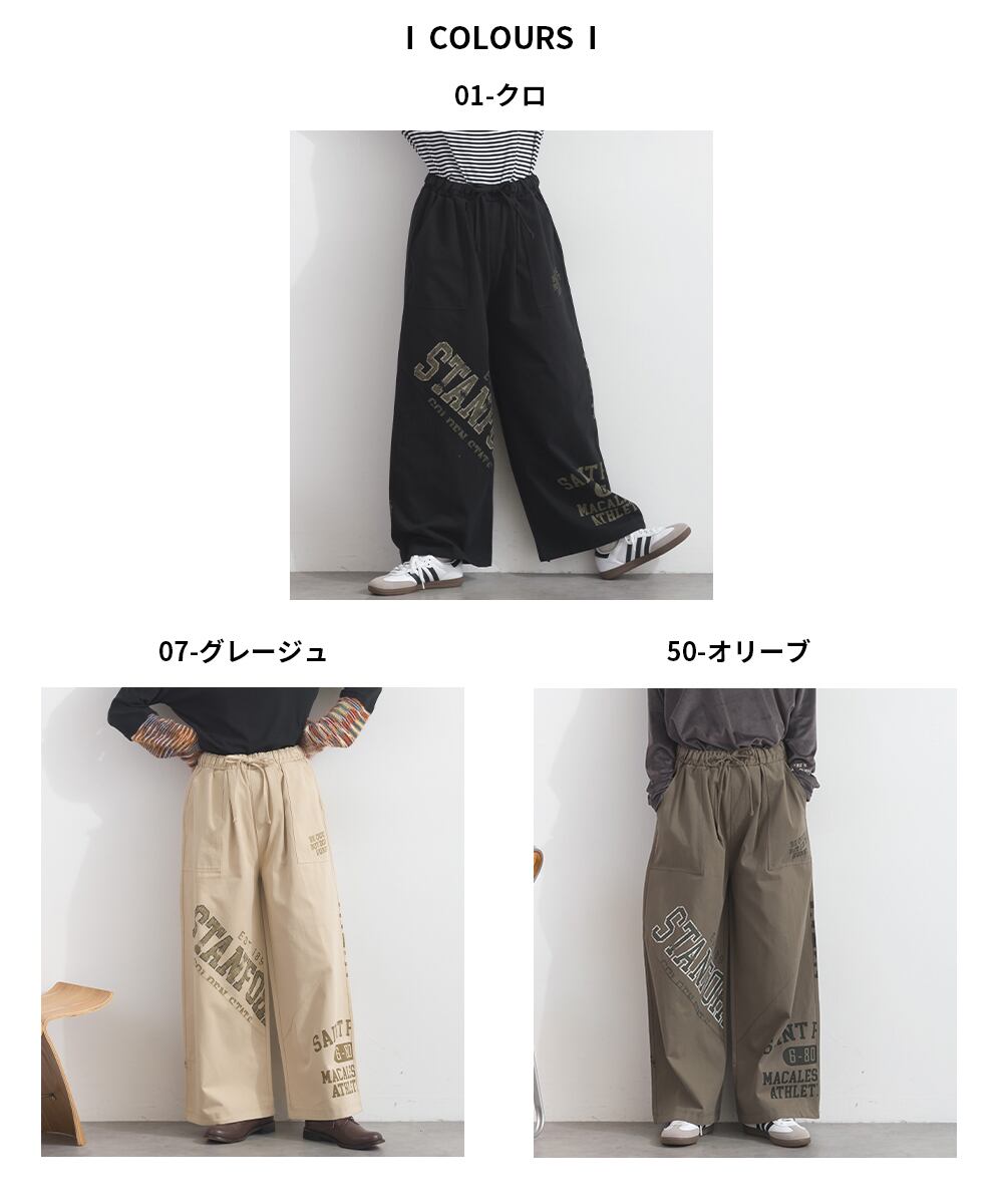 K261008 ツイルロゴ切替ワークパンツ / Twill Logo Panel Work Pants