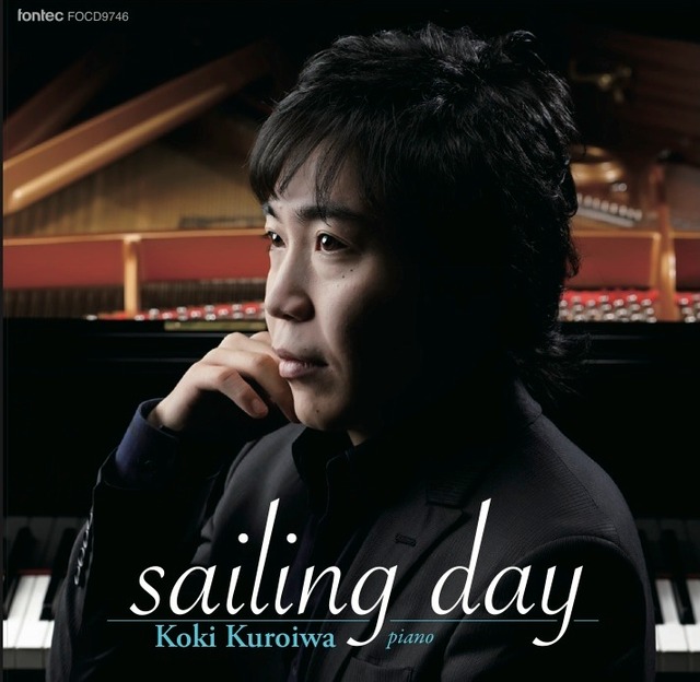 黒岩航紀／sailing day　黒岩航紀 デビュー