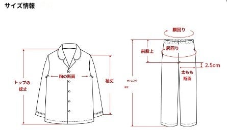 リノ パジャマ ☆Stray Kids リノ 着用！！【EVENIE】ルックアットミー