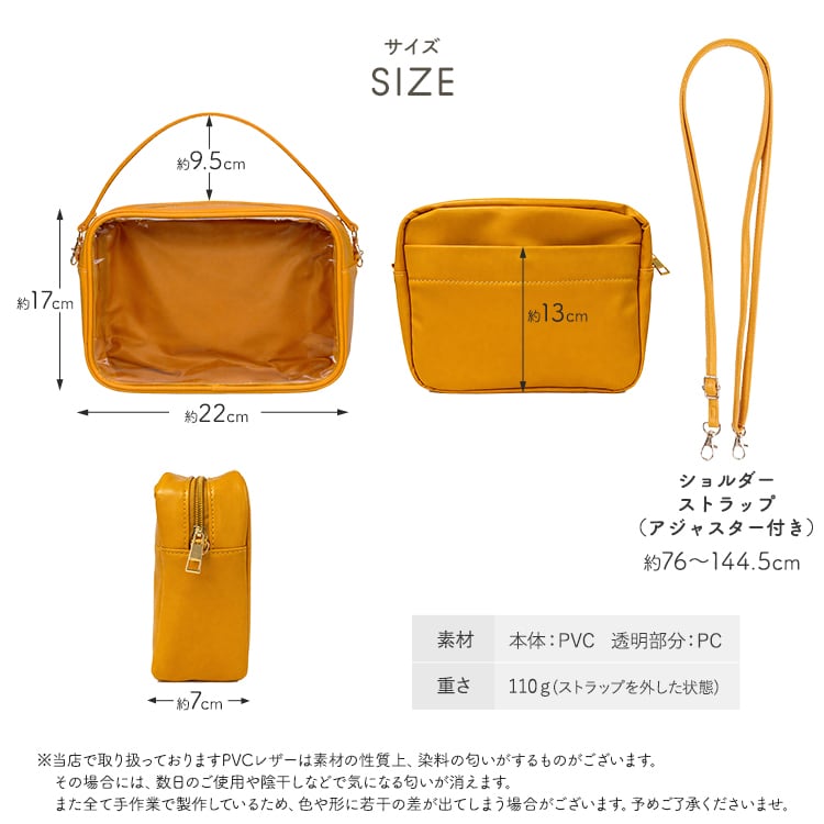 ぬいポーチ 2体サイズ 推し活 | MRG JAPAN Direct