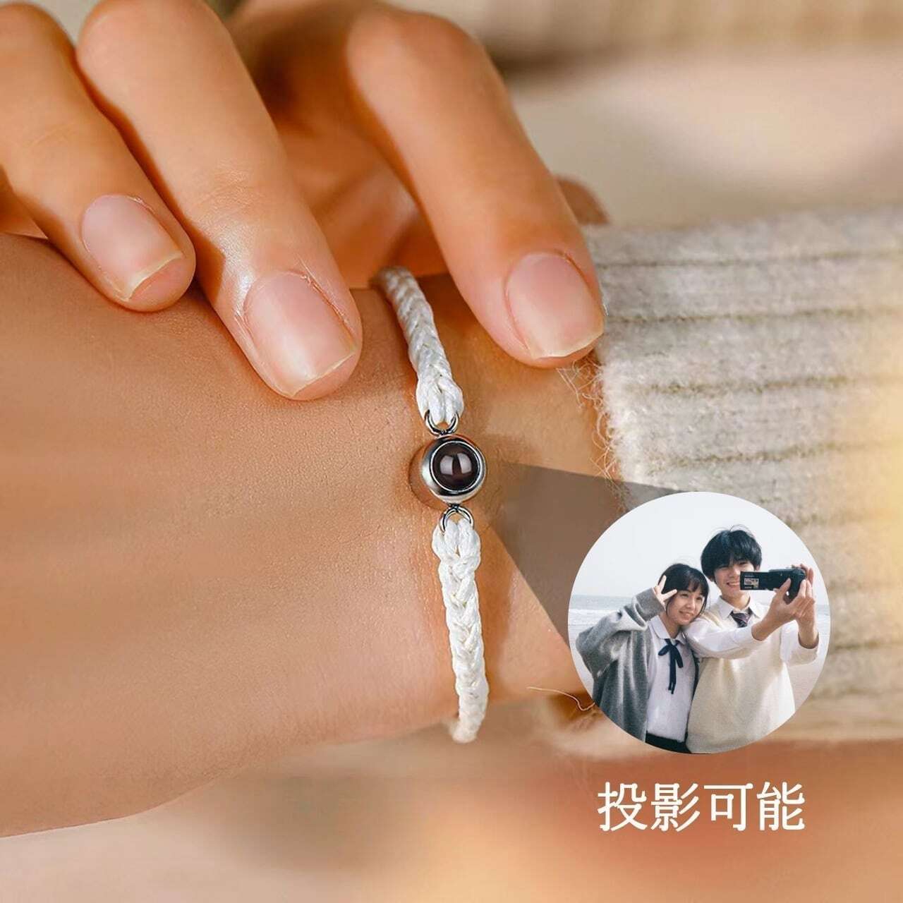 XQ 79 .投影ブレスレット マルチカラー 写真カスタマイズ プレゼント用