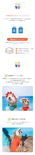 【puppygallery公式】Gom gom cooling tank top 4XL-5XL