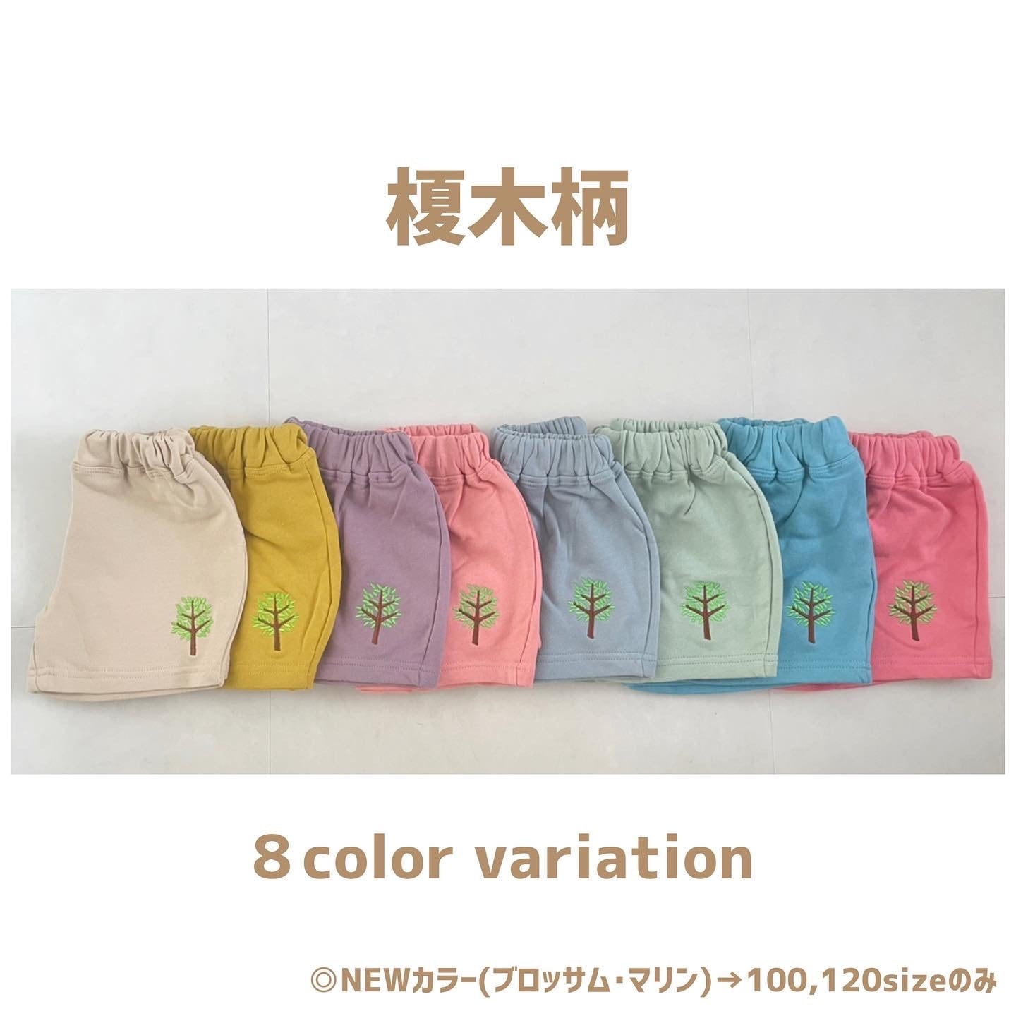 つむパン【ミントグリーン】 | tsumuguwa