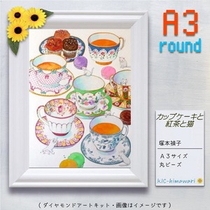 【China】A3サイズ・丸ビーズ(tei03)『カップケーキと紅茶と猫』塚本禎子のダイヤモンドアートキット❀