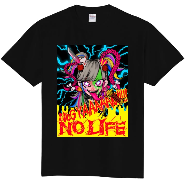 ギャン Tシャツ | ウナギ・サヤカ屋さん。