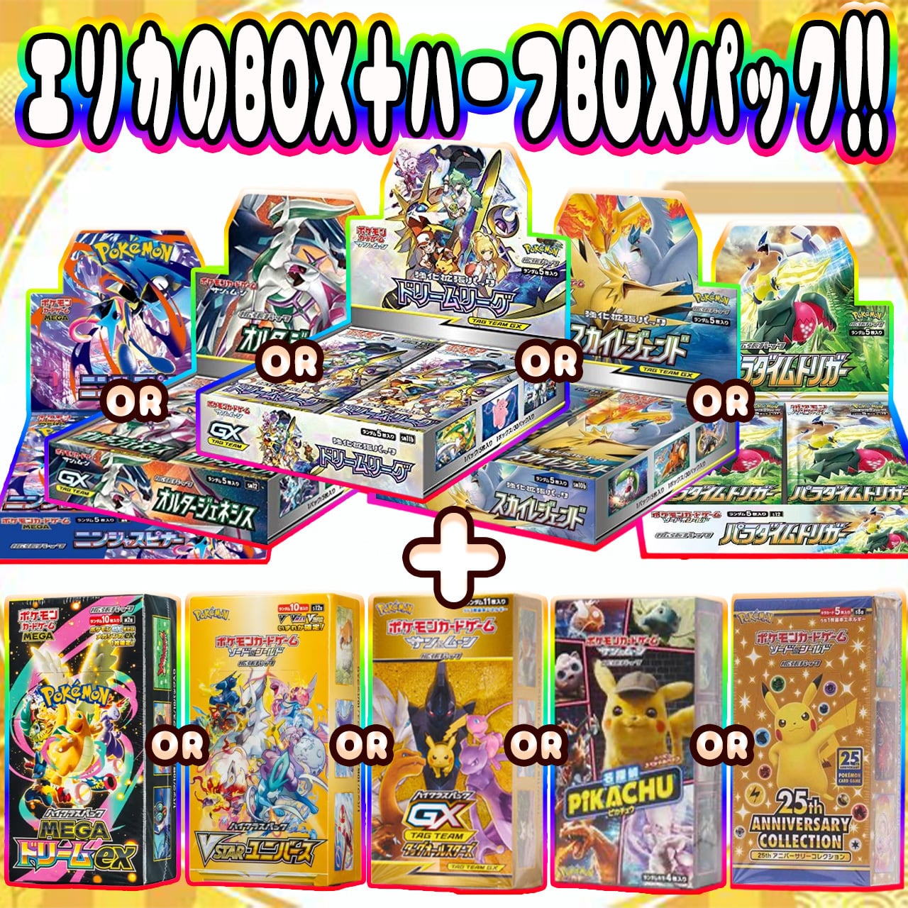 ポケカ　2004フシギバナex、プロモ、大会入賞特典ミニ缶バッチフルコンプセット Amazon.co.jp: ポケモンカード 【プロモ】フシギバナEX 233/XY-P : ホビー