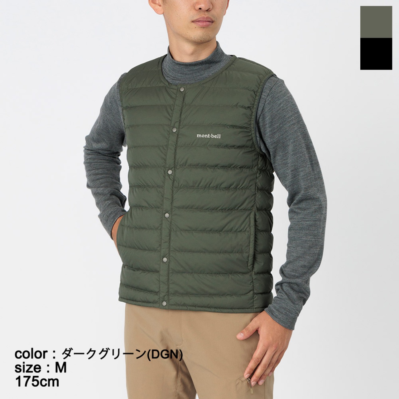 モンベル mont-bell スペリオダウンラウンドネックベストMen's(1101670)全2色