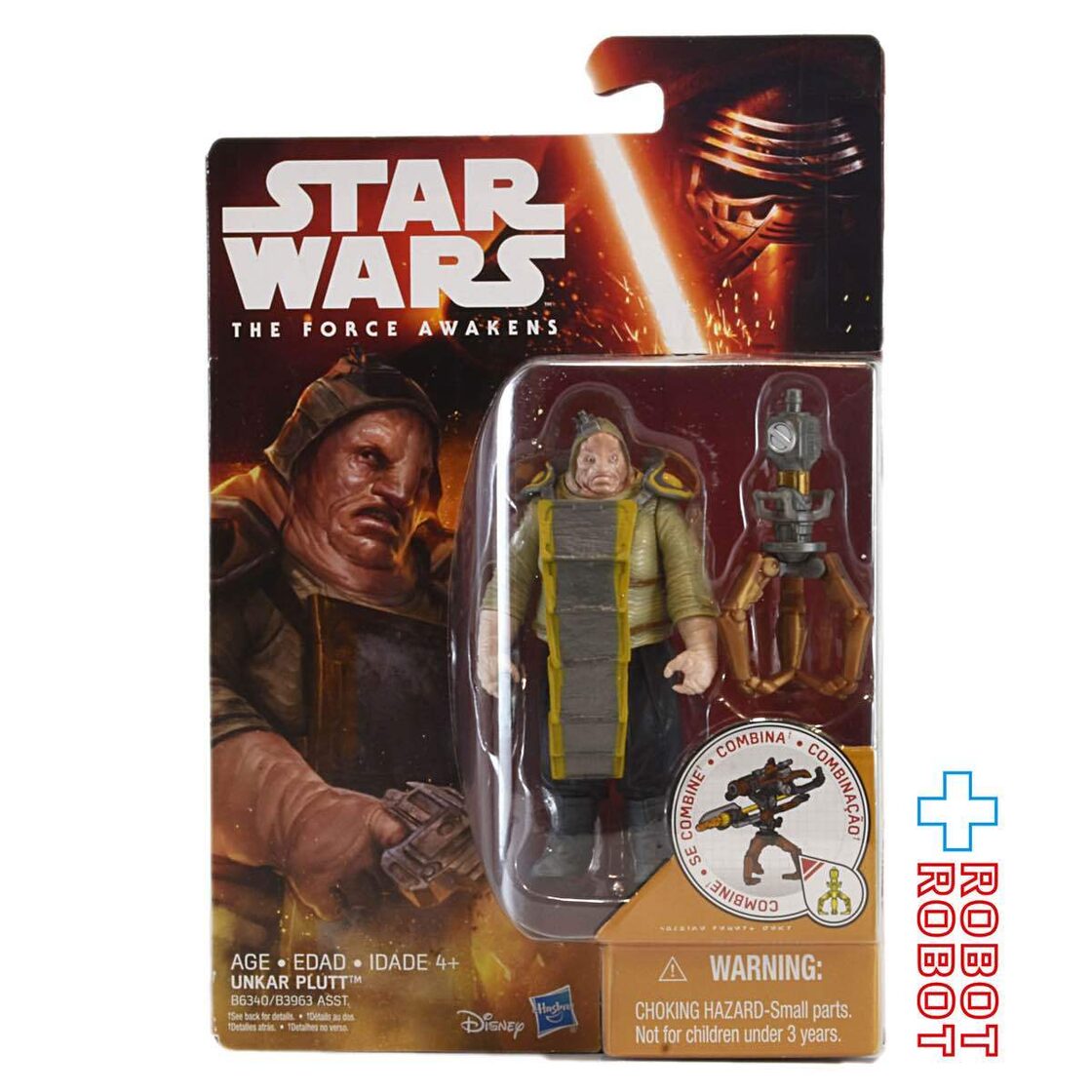 スター・ウォーズ フォースの覚醒 アンカー・プラット 3.75インチ 