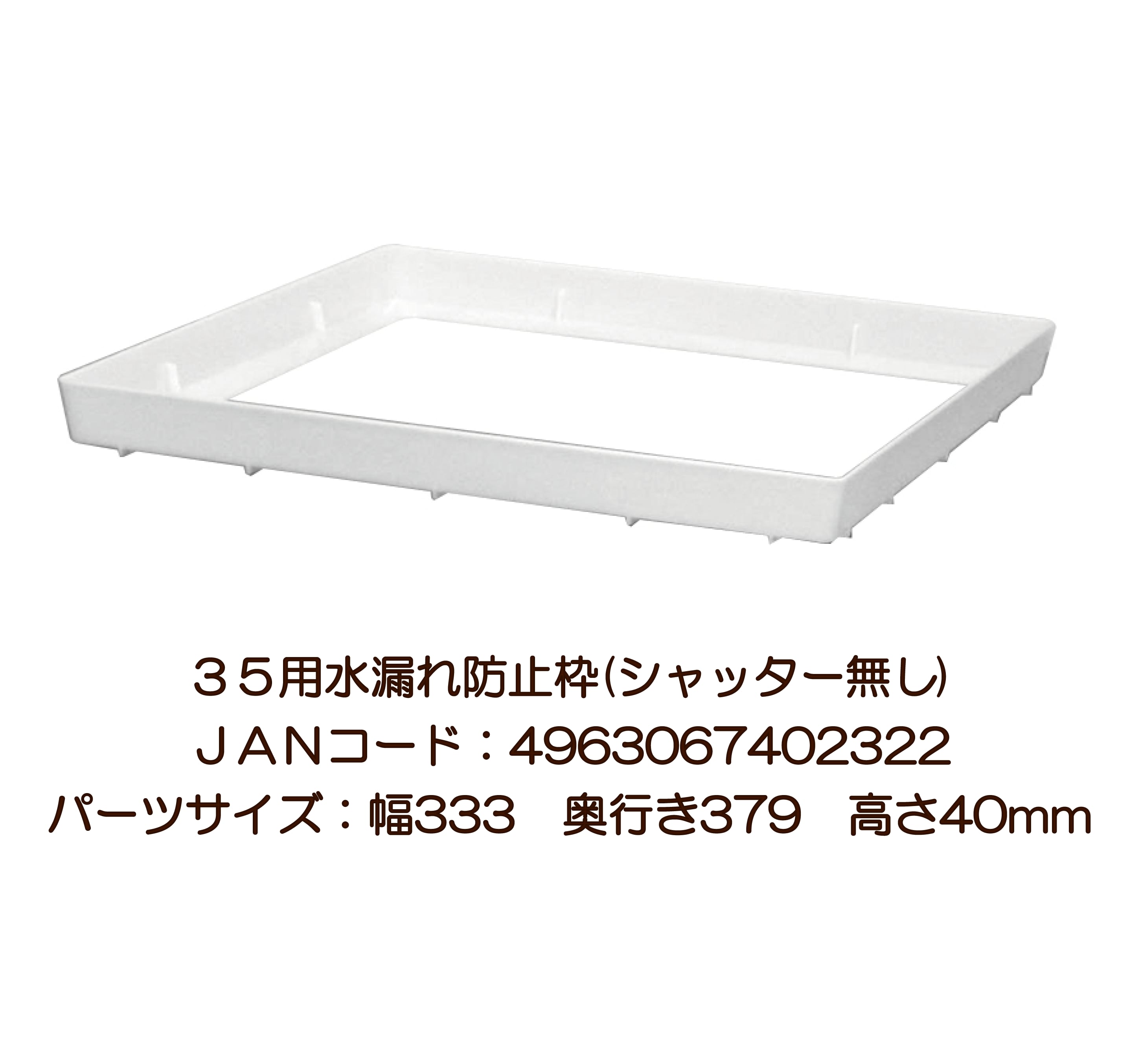 HOEI35用 敷紙（鳥かご用） HOEI35用 | HOEI 鳥かご・ペットケージのHOEI直販サイト HOEI35