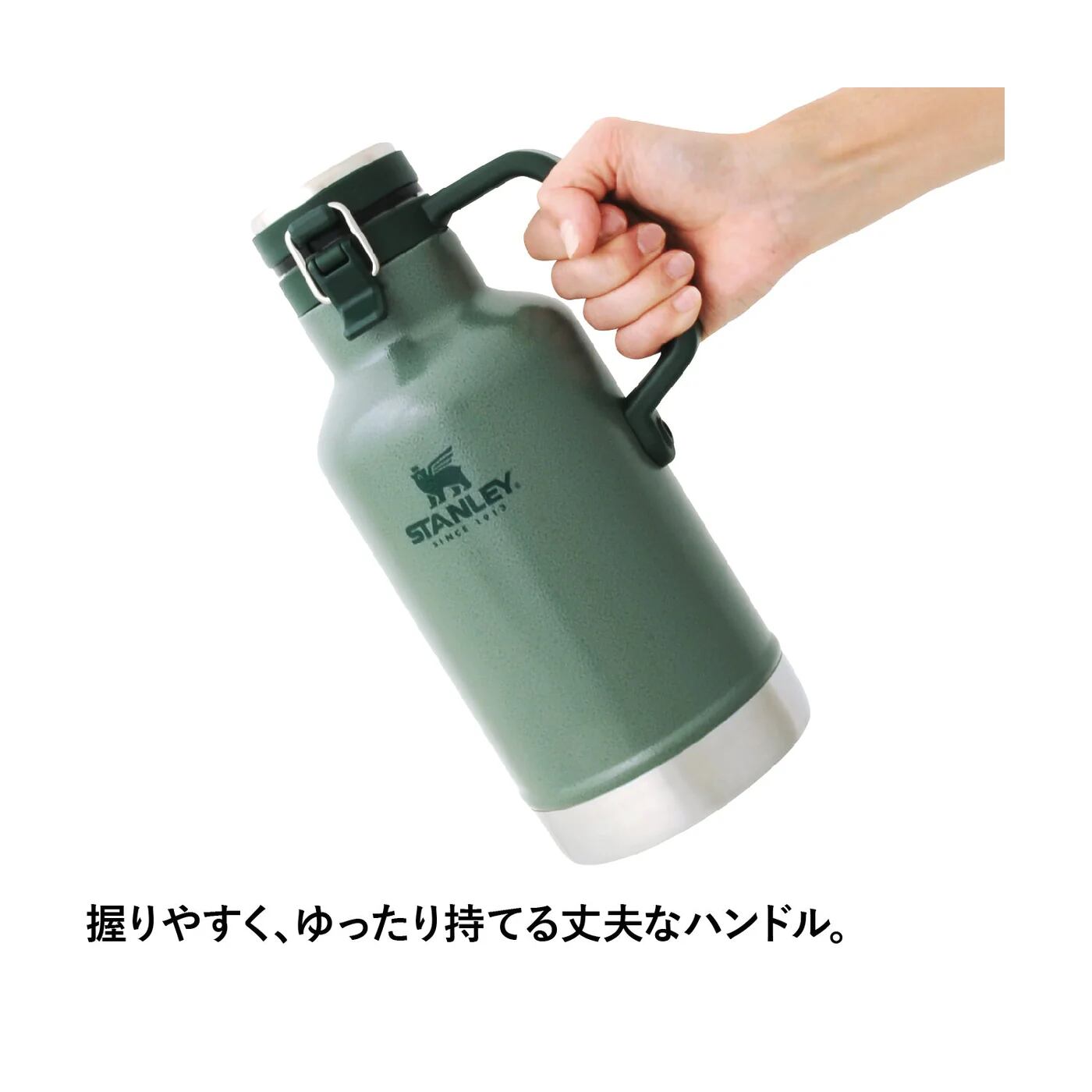 STANLEY スタンレー】クラシック真空グロウラー 1.9L （ グリーン