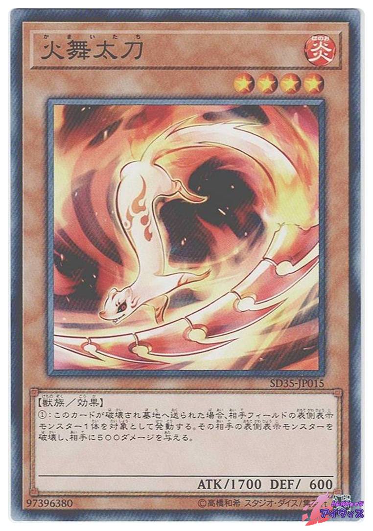オーダーメイド 遊戯王 デッキ作成 注文ページ | PAY ID