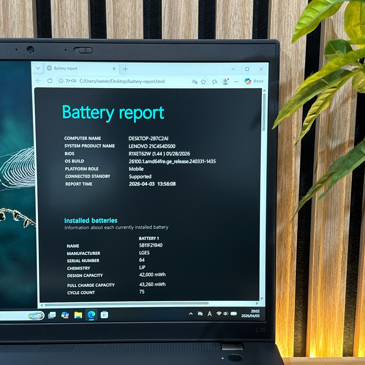 \ 公式ショップ限定価格❣️/ 超美品《新型2022年発売》Lenovo ThinkPad L15 Gen3 第12世代 Corei3 15.6型 ノートパソコン 安心サポート＆3ヶ月保証付き