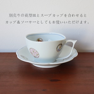 有田焼　多用碗（取手付）スープカップ　金彩丸紋　5-027