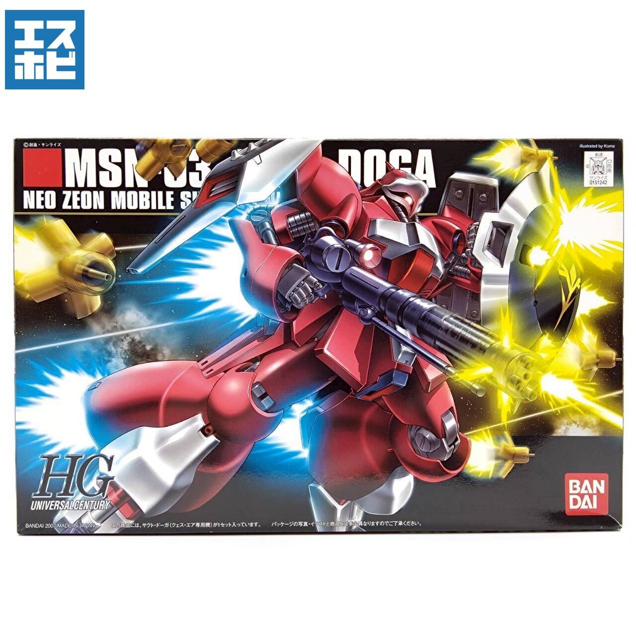 マーベルレジェンド X-MEN 60周年シリーズ ガンビット&バンシー