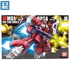 HG 1/144 ヤクト・ドーガ クェス・エア専用機