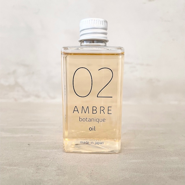 AMBRE　オイル 120ml