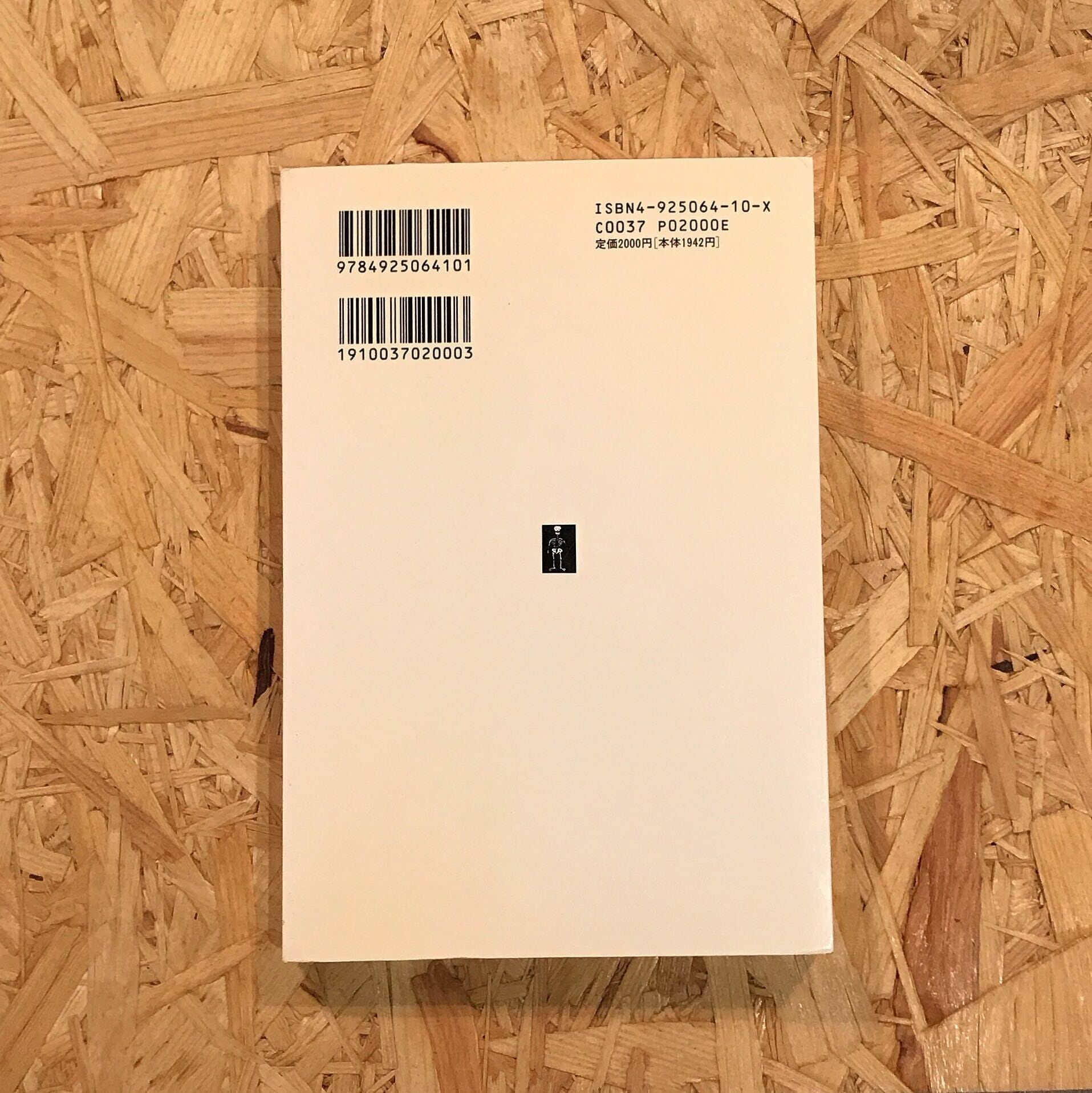 【中古】 ノート・その日その日/ディスクユニオン/小玉和文 ノート・その日その日 / 小玉和文 | Pay ID