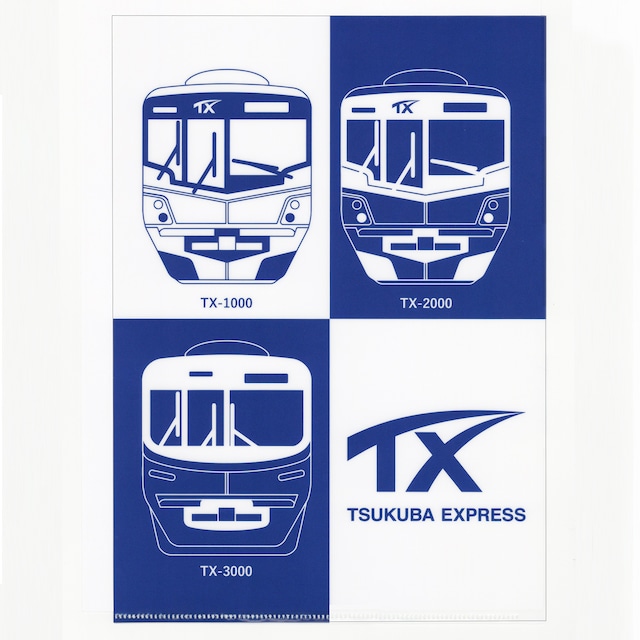 ［つくばエクスプレス］TX3車種イラストverクリアファイル