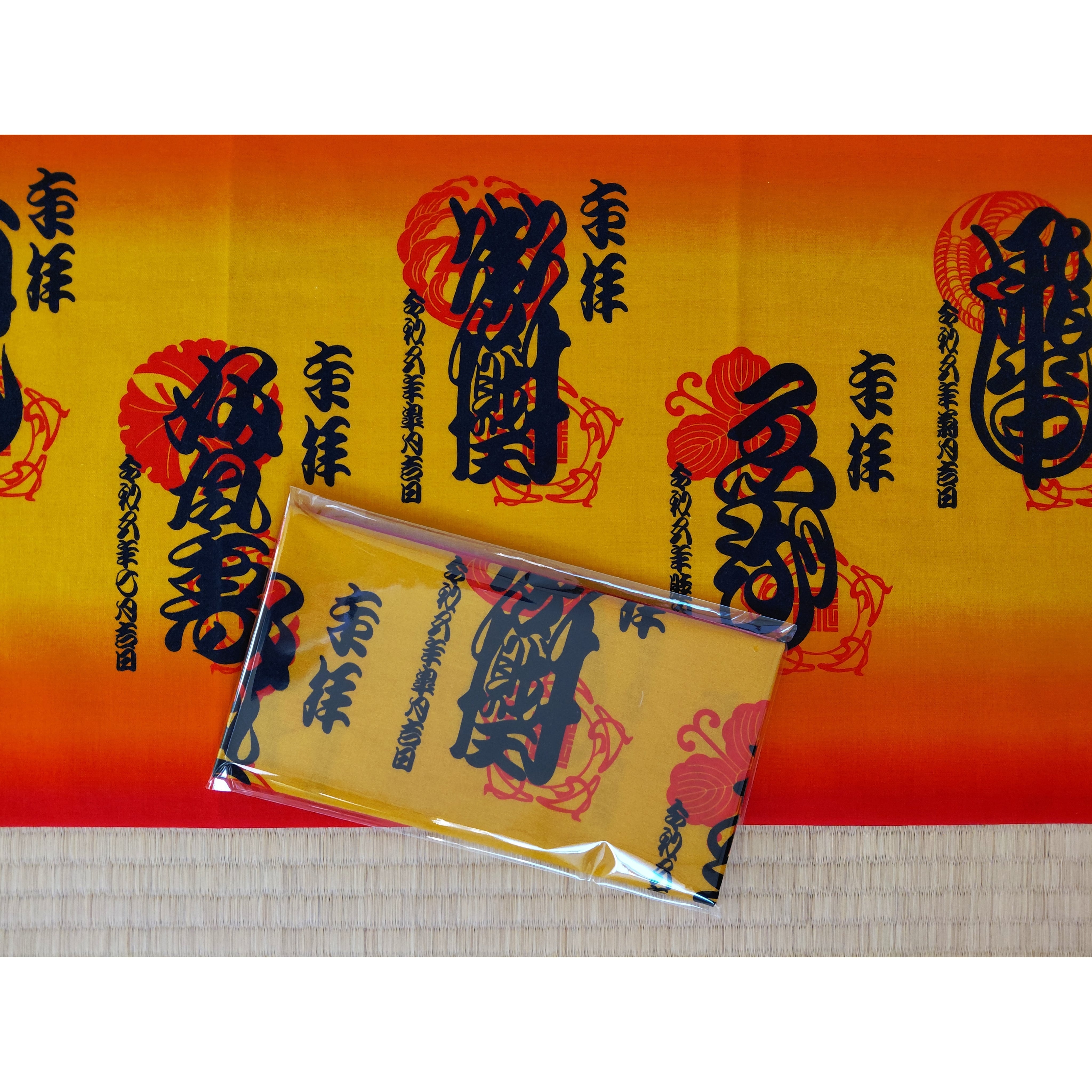 黄金萬両】 | 戯筆