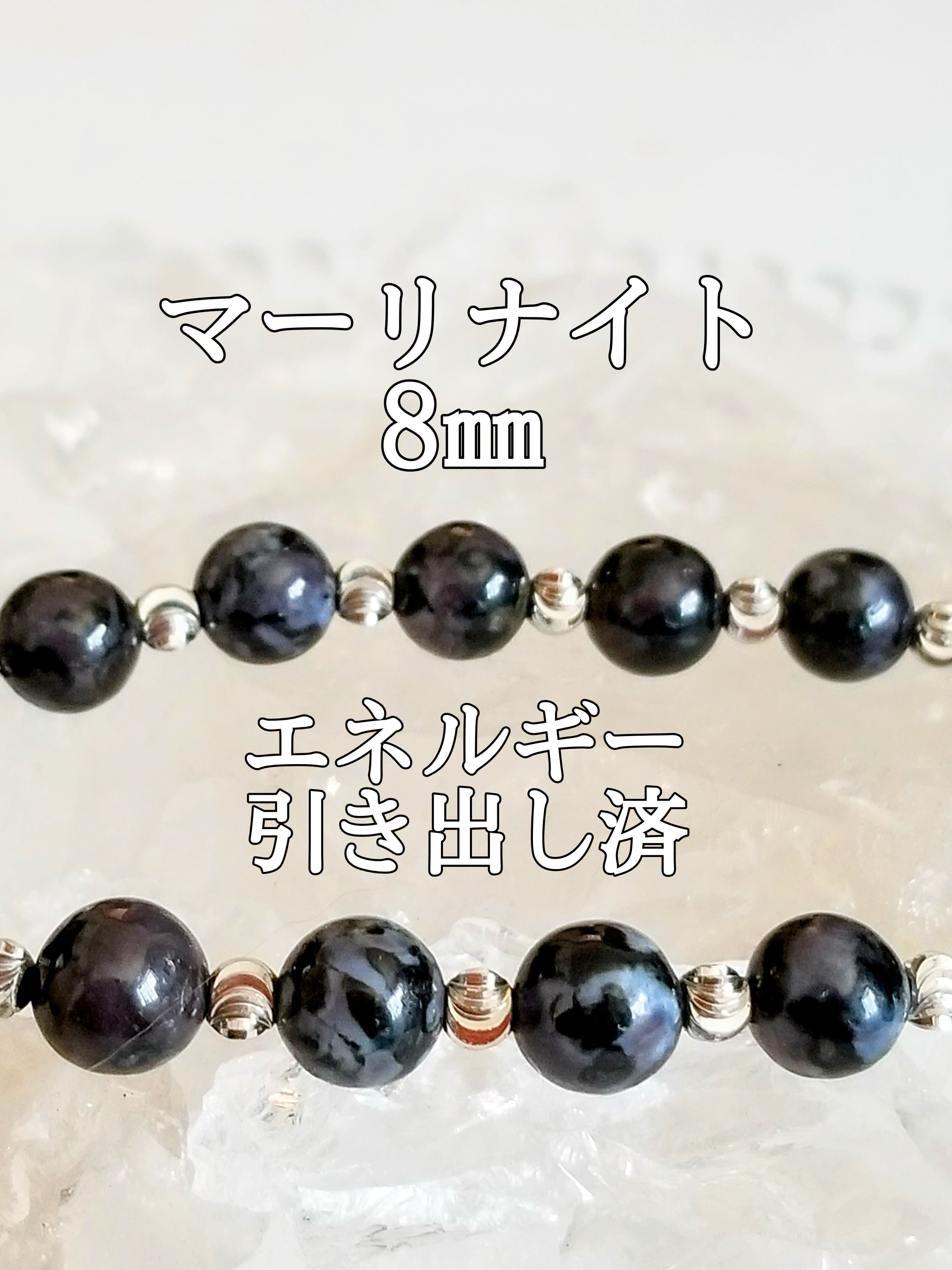 ミルキークォーツ(乳白水晶)パワーストーンブレスレット【完全天然石