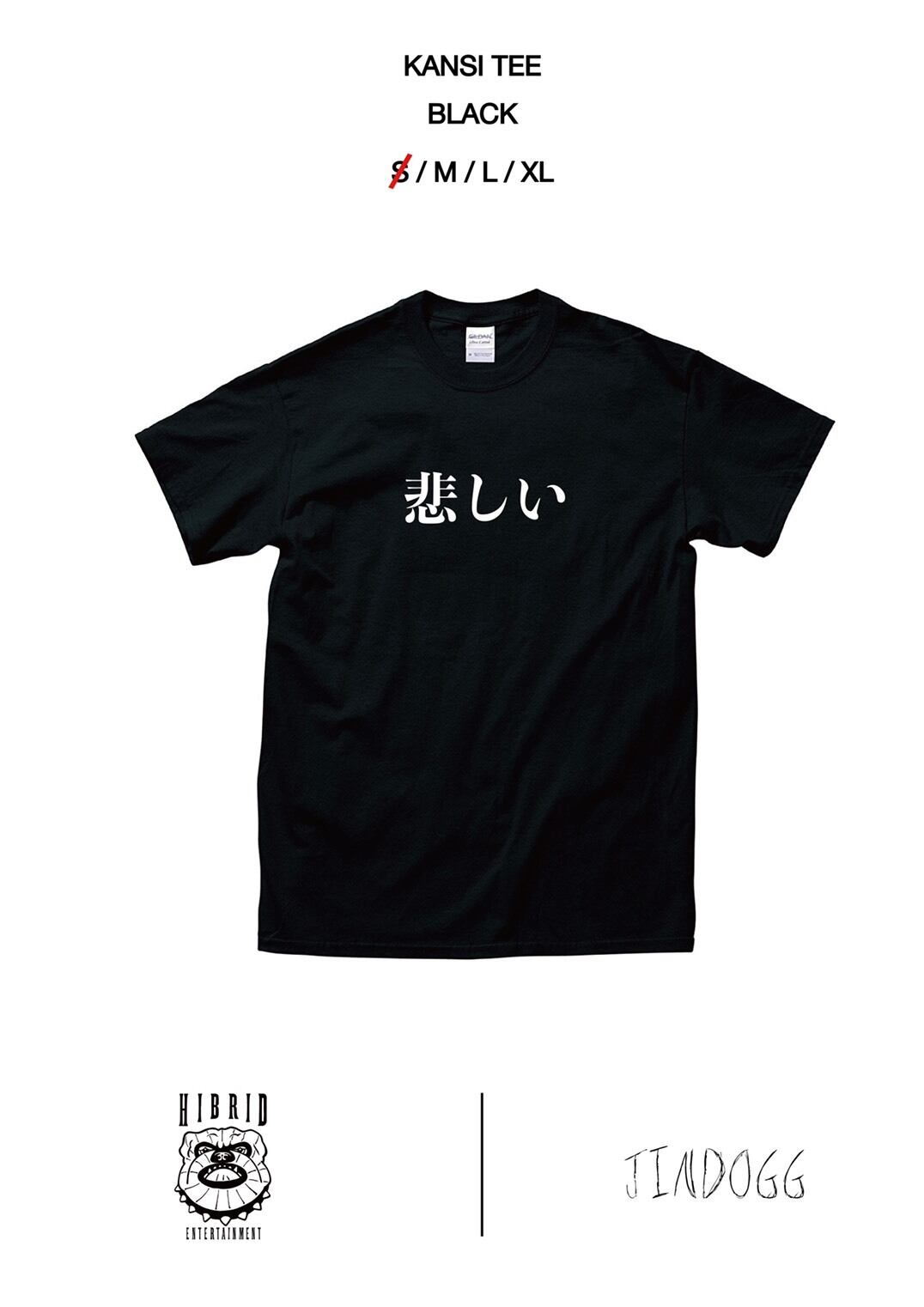 Sad Mad Jake 悲しい Sad T Shirts Black Hibrident