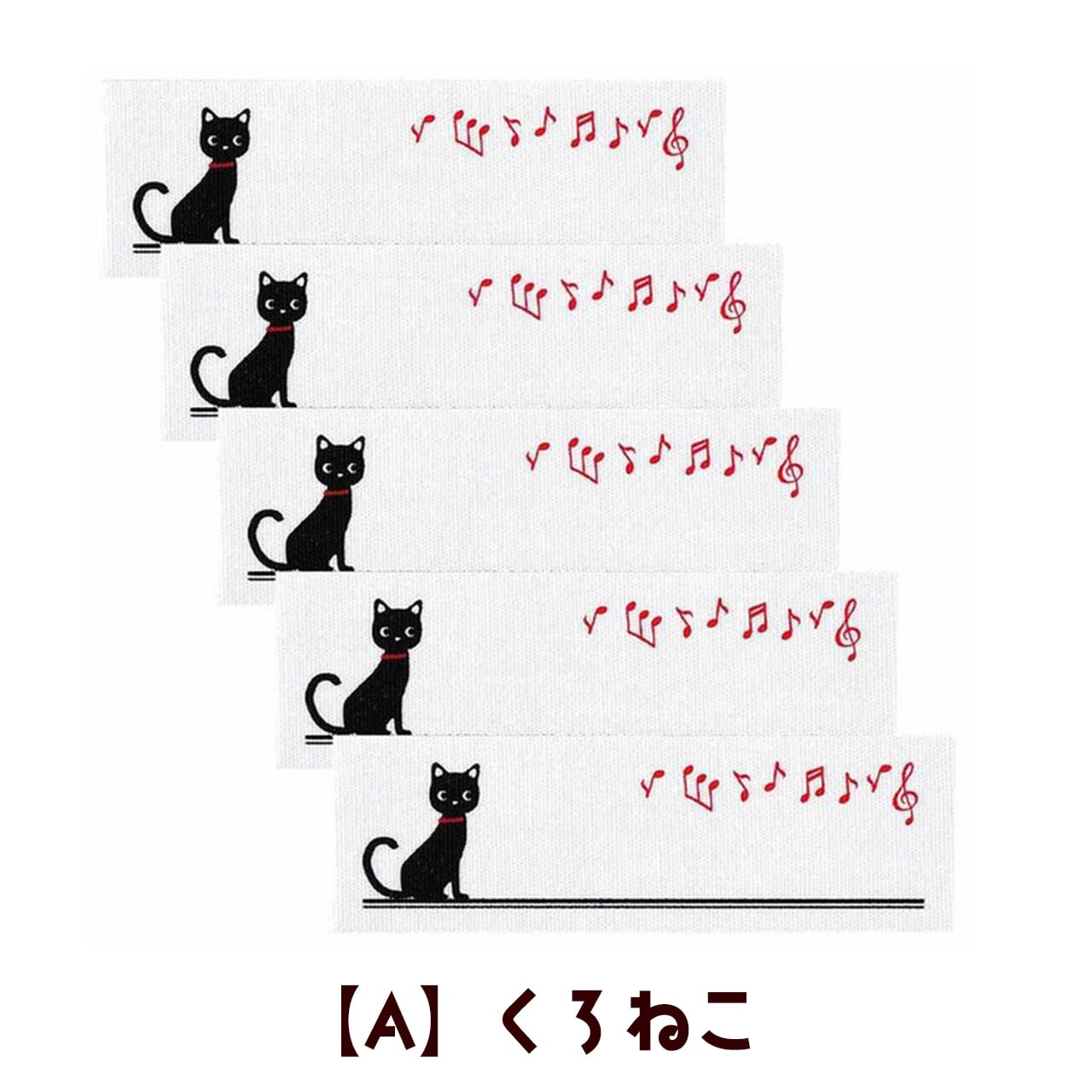 猫柄 ねこ お名前 ラベル ネームラベル ネームタグ 5枚セット 送料無料