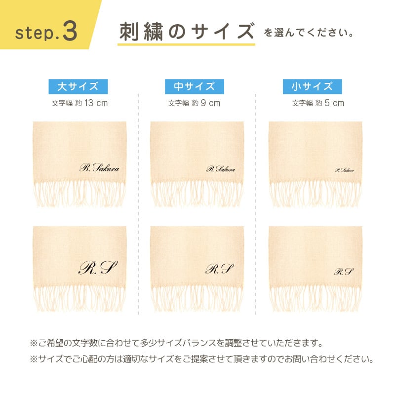 マフラー 国産 名入れ カシミヤタッチ 日本製 レディース メンズ 女性