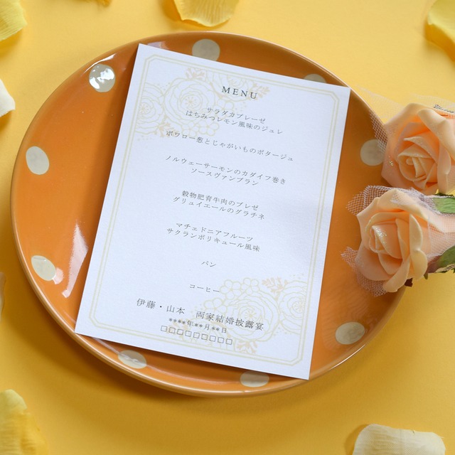 【印刷込み】結婚式　メニュー／グレイスオレンジ
