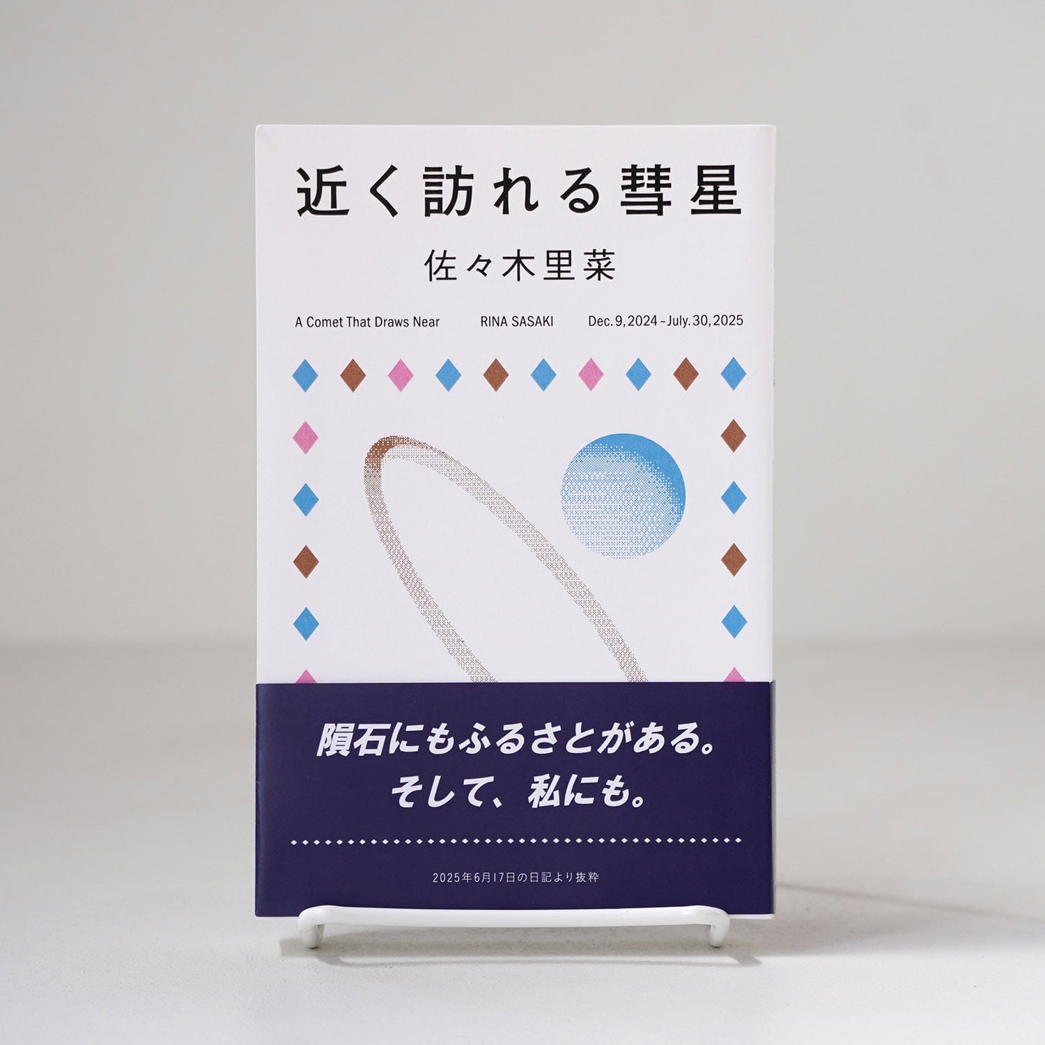 高野秀行さんZINE2冊セット | rebelbooks