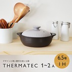 土鍋 6.5号 IH 直火兼用 サーマテック ライトグレー 1人用 ミヤオ