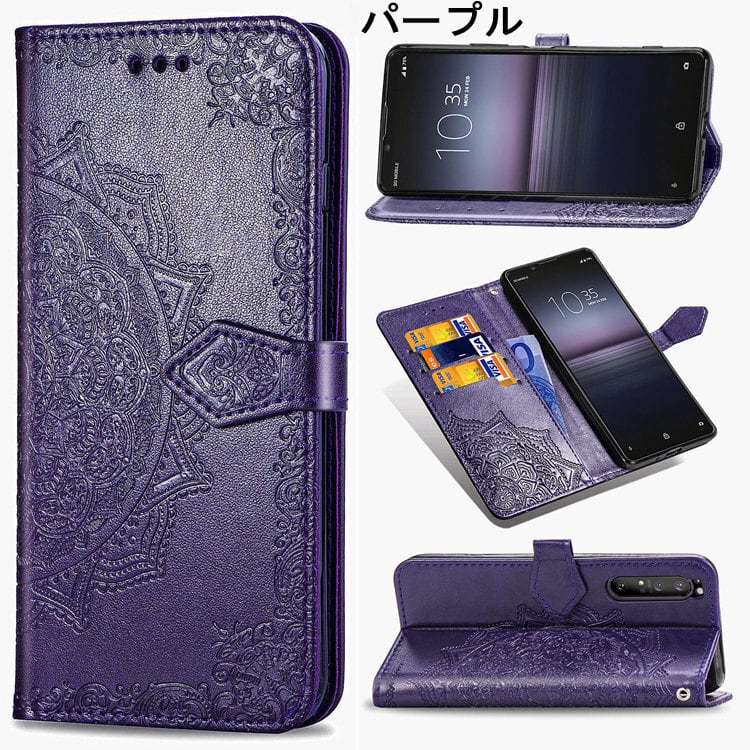 送料無料 Xperia 1 II ケース 6.5インチ XQ-AT42 SOG01 SO-51A