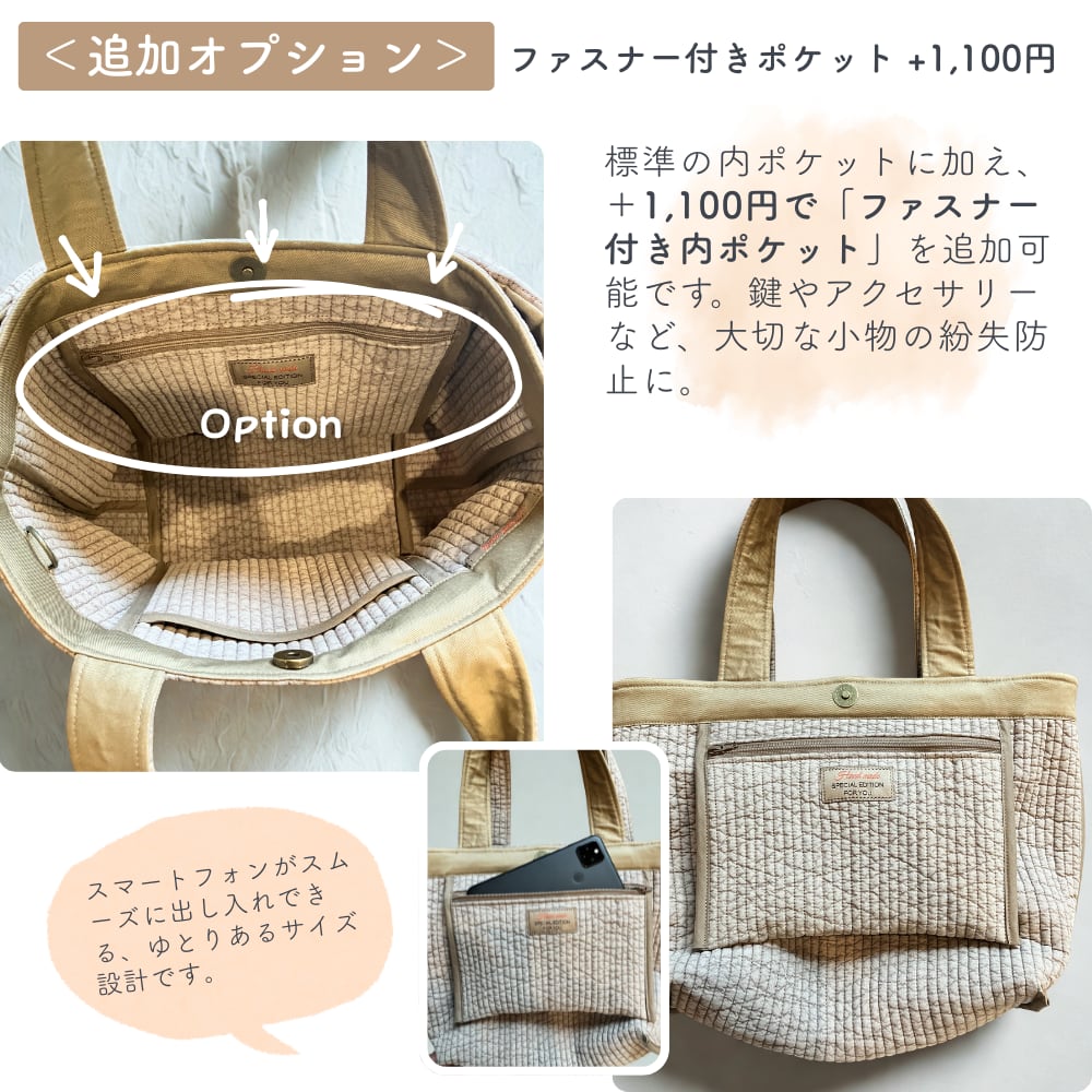 ヌビリボンバッグ+リボンポーチセット（モカ） セット】ヌビリボンバッグ+リボンポーチセット（モカ） | totto