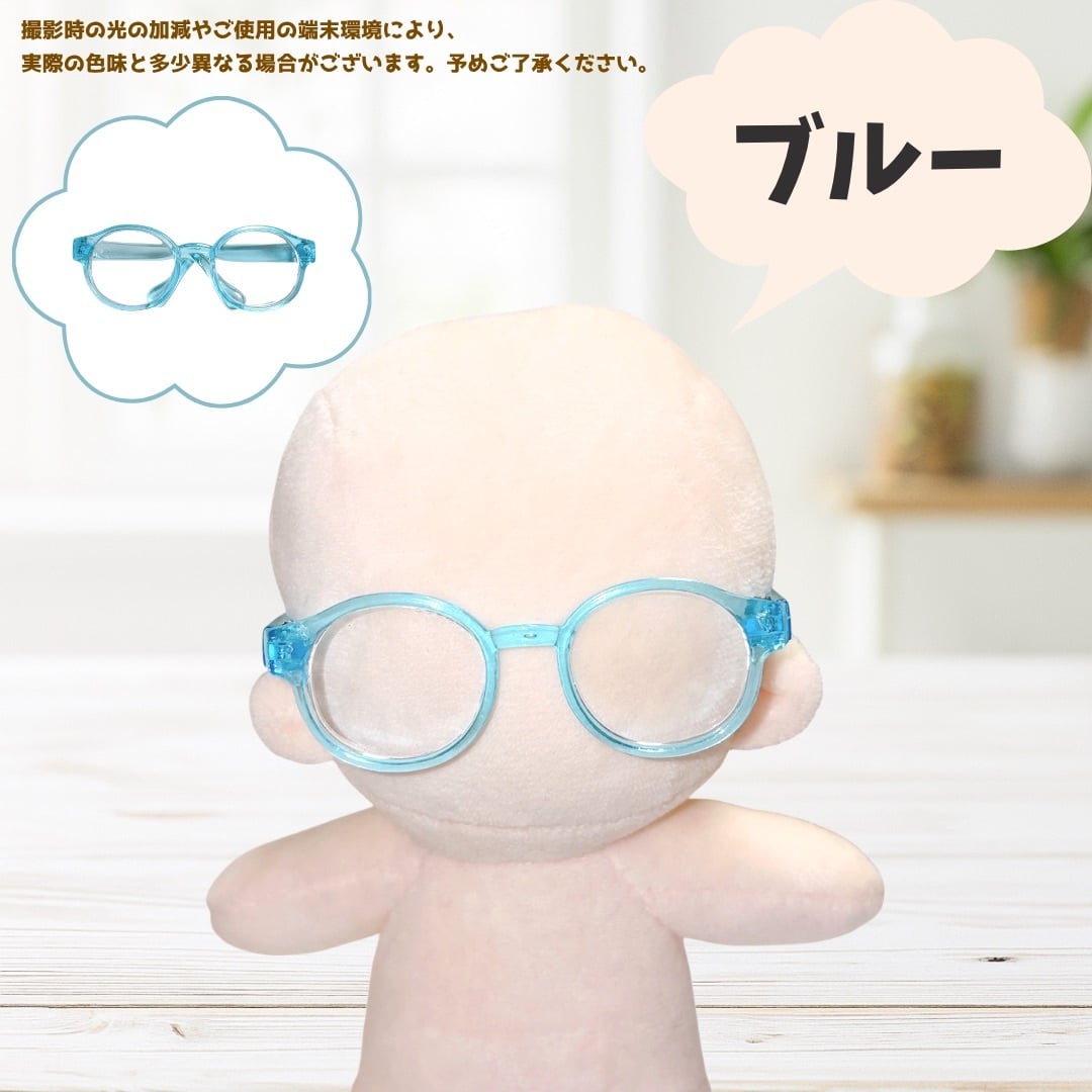 10cm-15cm.20cm】 おしゃれめがねとサングラス ぬい服 ぬいぐるみ用