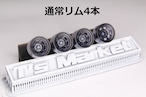 8.5mm AERO RACE WHEELS 55 4穴 タイプ 3Dプリント ホイール 1/64 未塗装