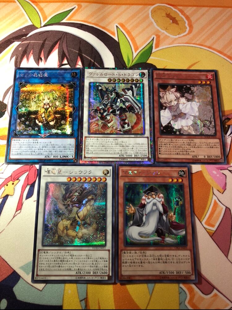 遊戯王 マスマティシャン シークレット 最安 遊戯王 マスマティシャン