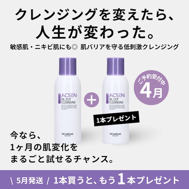 CHRISTINA】プロバイオティックデイクリームSPF15【UN】 | BEAUTE SHOP