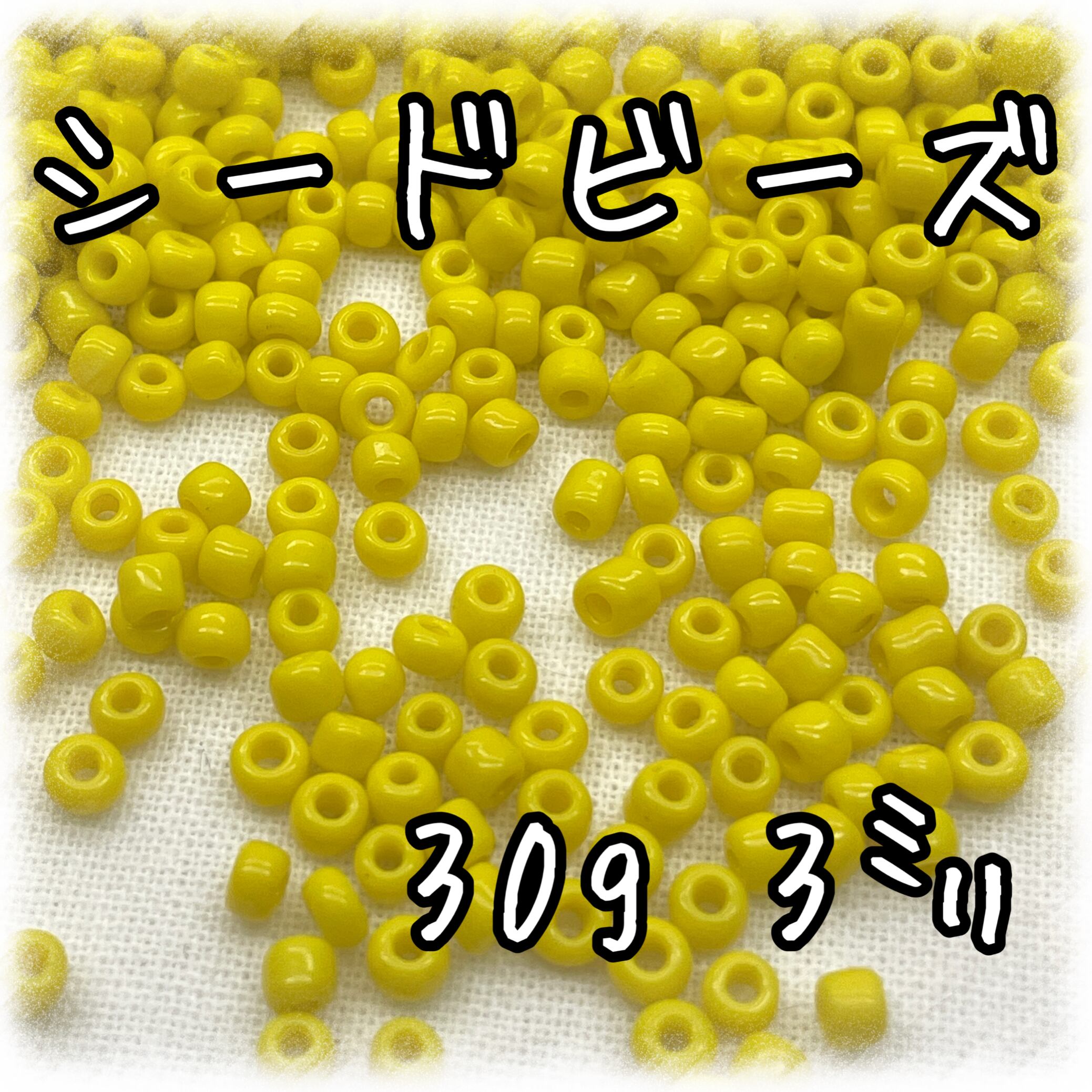 シードビーズ 3㎜ イエロー 30g【SEED-BEADS-o03-YEL