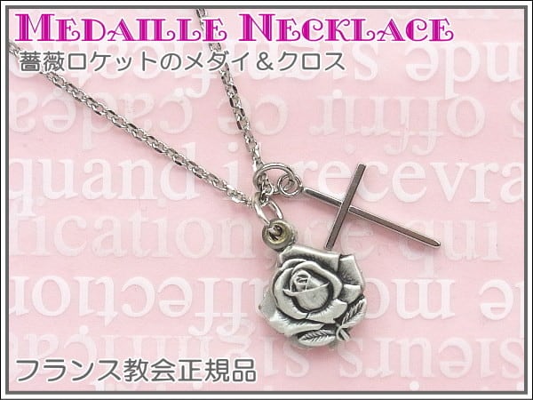 フランスアンティーク 天使と薔薇のシルバーメダイ