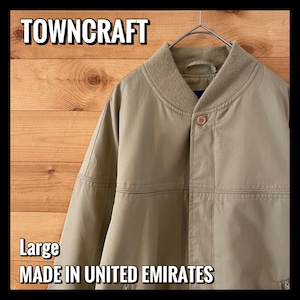 【TOWNCRAFT】ダービージャケット カップインショルダー デニムとの相性抜群！ Lサイズ US古着 アメリカ古着