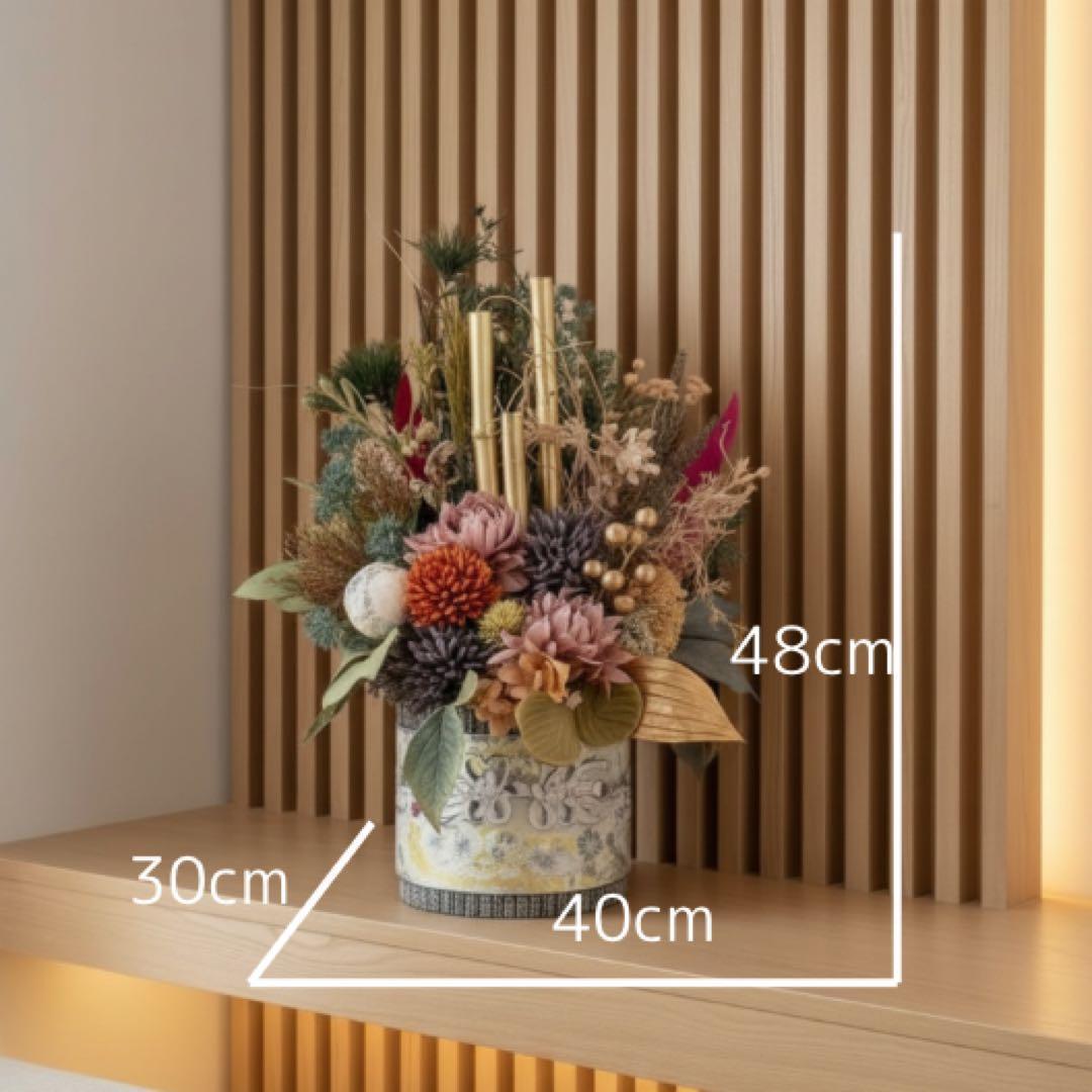 ⑯ ドライスタイル 和モダン門松 M｜可憐な花々と竹が奏でる、迎春