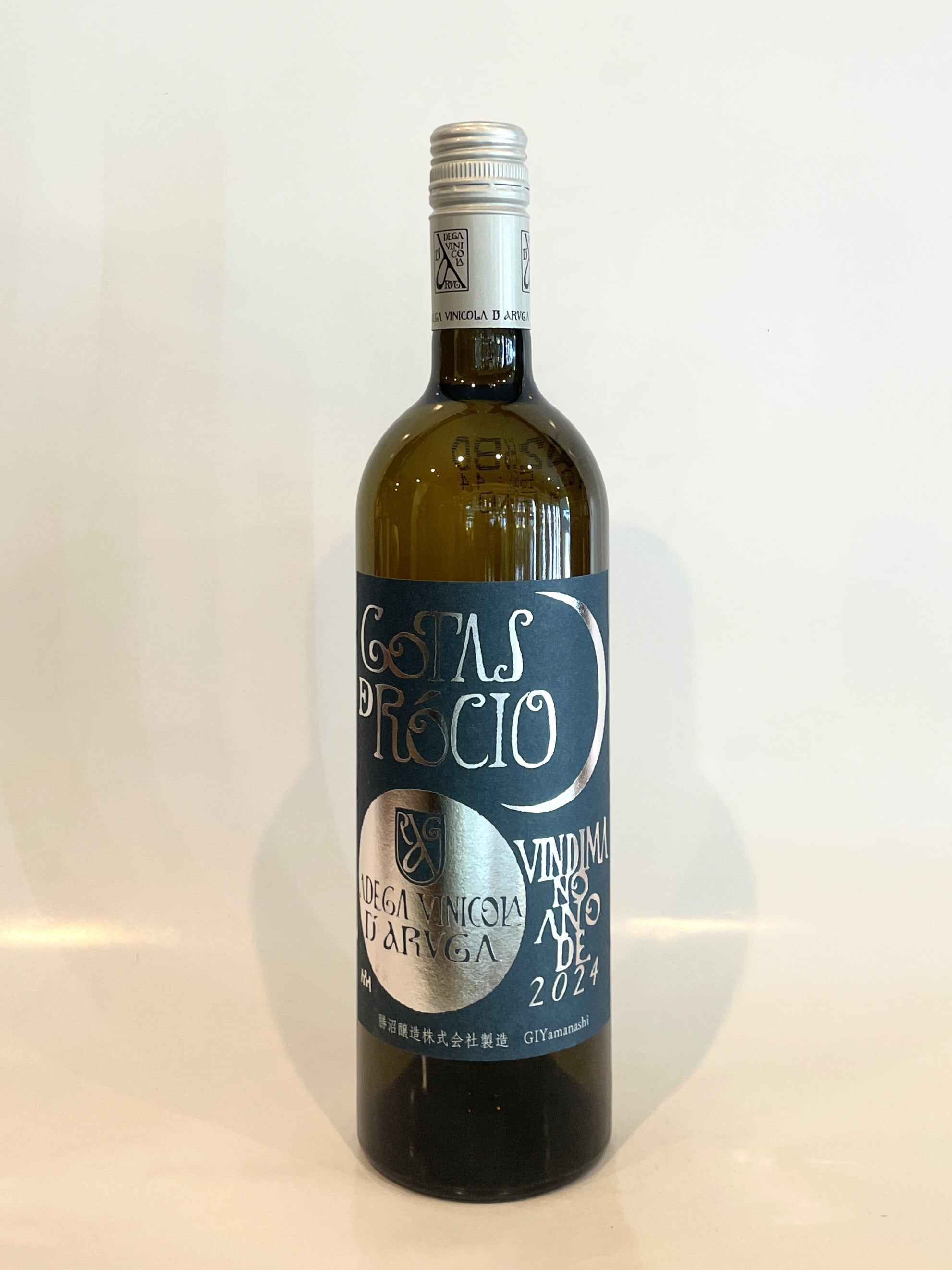 長雲 山田川 1800ml｜黒糖焼酎｜山田酒造｜奄美大島｜限定オールド