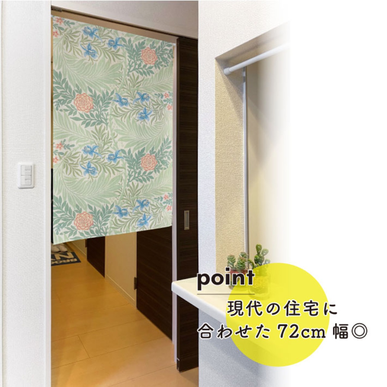 【受注生産】のれん ウィリアムモリス 飛燕草   幅72×丈120cm/幅85×丈120cm 2サイズ