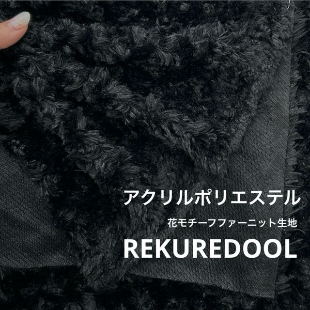 ★CT150◆オーダー1m単位◆SALE◆合皮肉厚裏地生地◆ブラウン