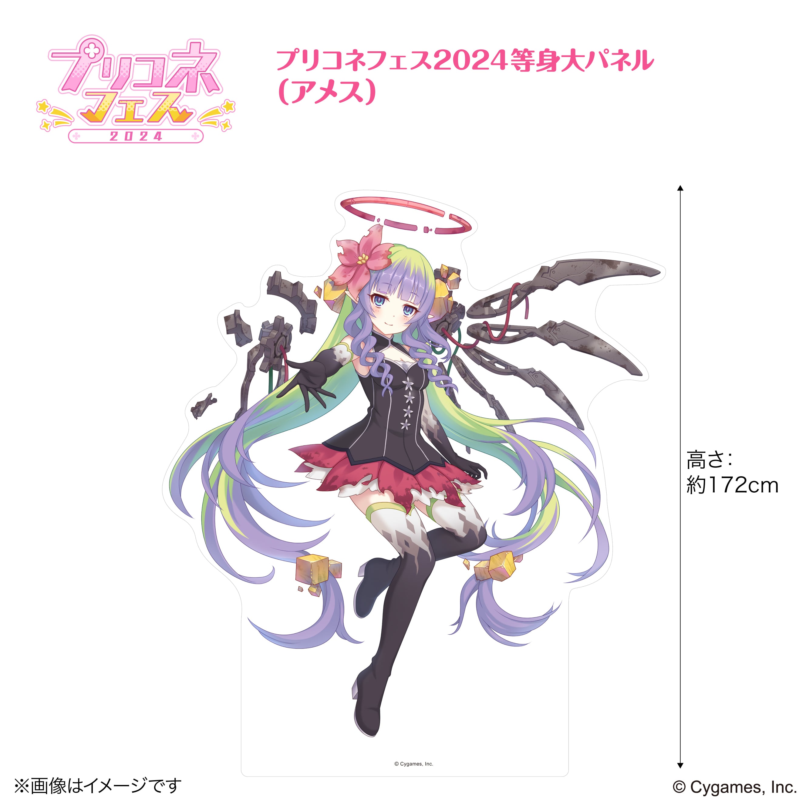 プリンセスコネクト！Re:Dive』×荻野屋コラボカフェ プリコネフェス