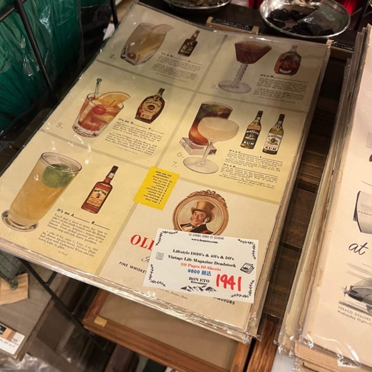 Vintage Life Magazine　Deadstock　20pages　10sheets　ヴィンテージライフマガジン　デットストック　10ページ分　1930　1940　1950　ランダム
