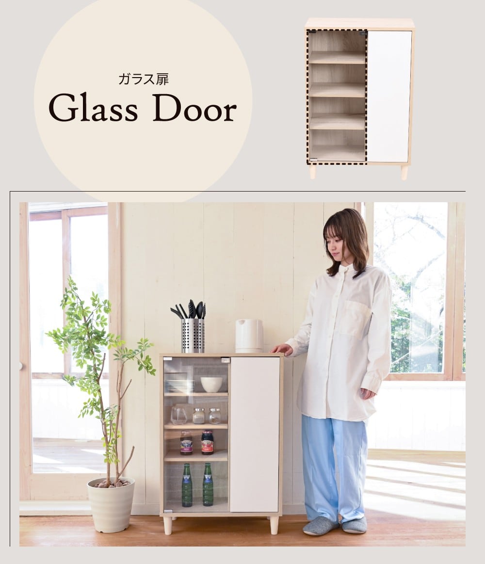 ガラスキャビネット 脚付き 本棚 ガラス 扉付き 木製北欧 薄型