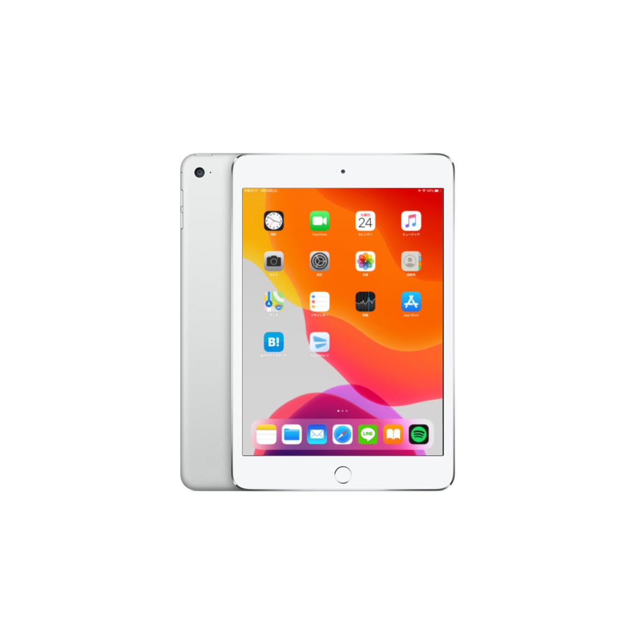 中古】iPad Air2 16GB MGLW2J/A 送料無料・3ヶ月保証 | タマストア